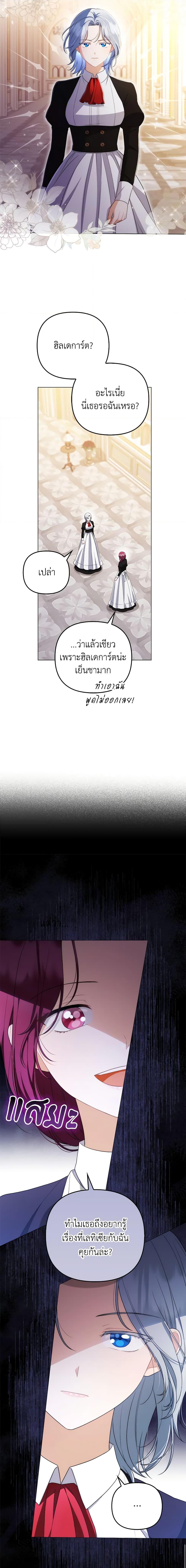 Manga-lc-com อ่านมังงะ อ่านการ์ตูน ออนไลน์ ฟรี I Became the Tyrant’s Translator ตอนที่ 1 2 3 4 5 6 7 8 9 10 11 12 13 14 ฟรี ไม่มีโฆษณา Manga-lc - อ่าน มังงะ อ่าน การ์ตูน ออนไลน์ อ่านมังงะ ฟรี