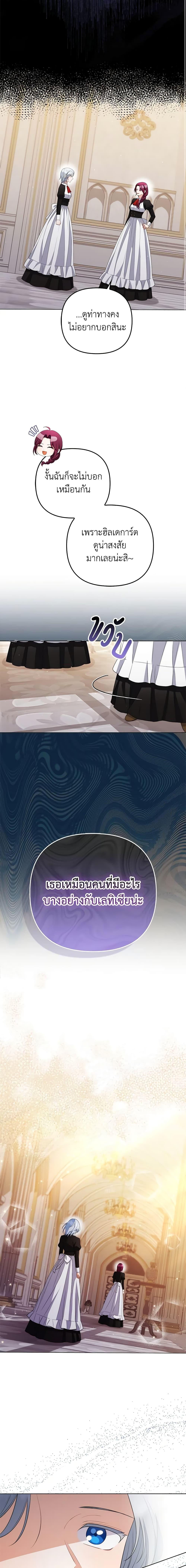 Manga-lc-com อ่านมังงะ อ่านการ์ตูน ออนไลน์ ฟรี I Became the Tyrant’s Translator ตอนที่ 1 2 3 4 5 6 7 8 9 10 11 12 13 14 ฟรี ไม่มีโฆษณา Manga-lc - อ่าน มังงะ อ่าน การ์ตูน ออนไลน์ อ่านมังงะ ฟรี