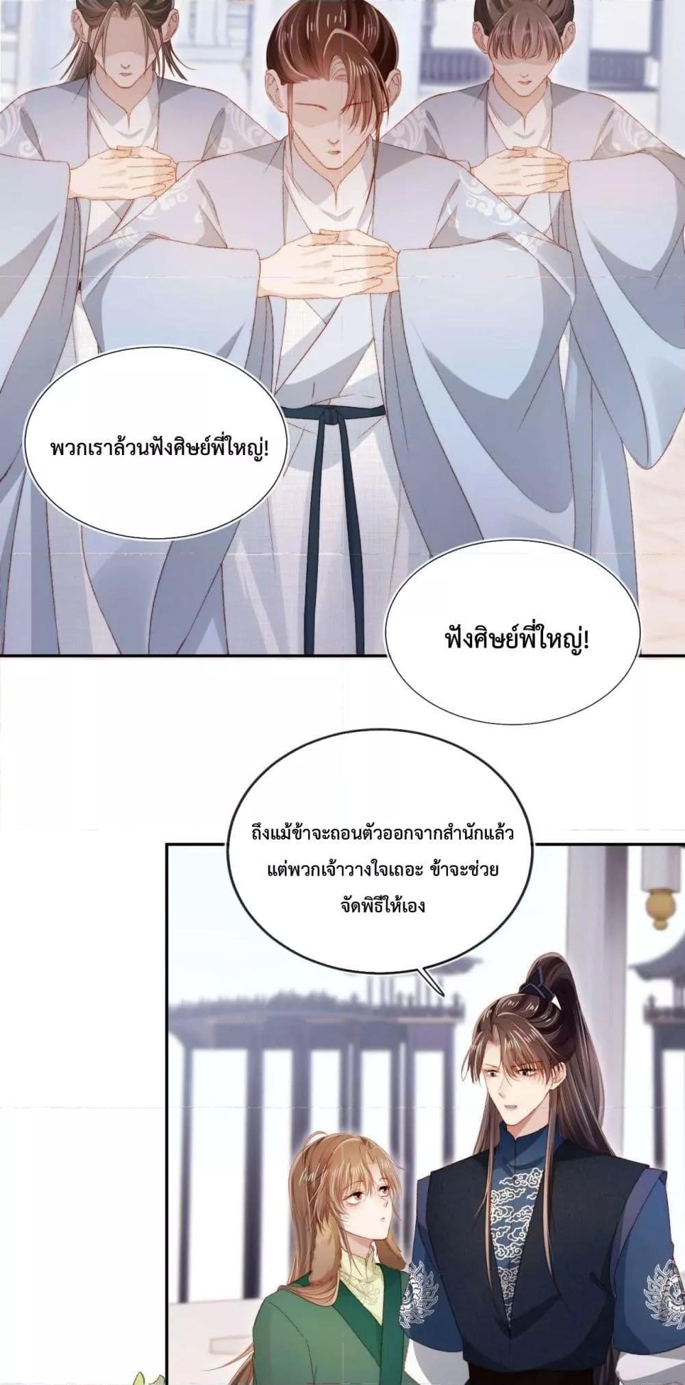 Manga-lc-com อ่านมังงะ อ่านการ์ตูน ออนไลน์ ฟรี The Villain Pampered Me To The Sky ตอนที่ 1 2 3 4 5 6 7 8 9 10 11 12 13 14 ฟรี ไม่มีโฆษณา Manga-lc - อ่าน มังงะ อ่าน การ์ตูน ออนไลน์ อ่านมังงะ ฟรี