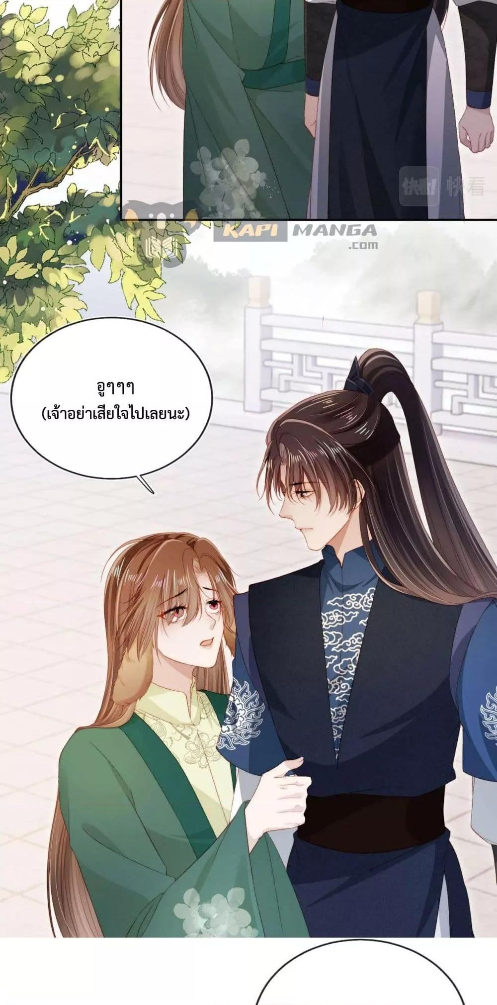 Manga-lc-com อ่านมังงะ อ่านการ์ตูน ออนไลน์ ฟรี The Villain Pampered Me To The Sky ตอนที่ 1 2 3 4 5 6 7 8 9 10 11 12 13 14 ฟรี ไม่มีโฆษณา Manga-lc - อ่าน มังงะ อ่าน การ์ตูน ออนไลน์ อ่านมังงะ ฟรี