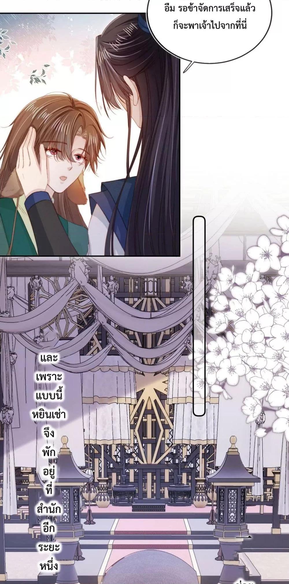 Manga-lc-com อ่านมังงะ อ่านการ์ตูน ออนไลน์ ฟรี The Villain Pampered Me To The Sky ตอนที่ 1 2 3 4 5 6 7 8 9 10 11 12 13 14 ฟรี ไม่มีโฆษณา Manga-lc - อ่าน มังงะ อ่าน การ์ตูน ออนไลน์ อ่านมังงะ ฟรี