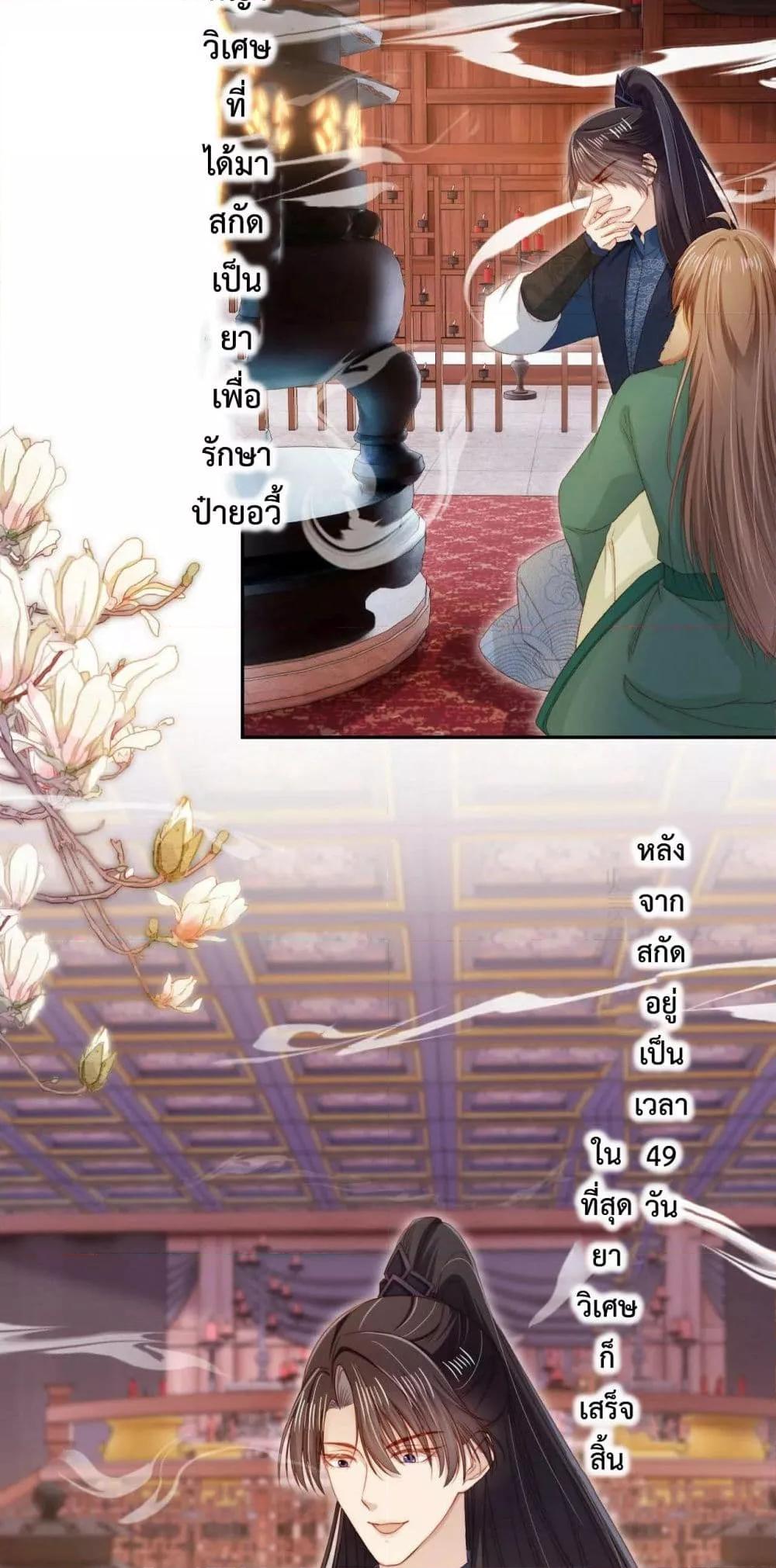 Manga-lc-com อ่านมังงะ อ่านการ์ตูน ออนไลน์ ฟรี The Villain Pampered Me To The Sky ตอนที่ 1 2 3 4 5 6 7 8 9 10 11 12 13 14 ฟรี ไม่มีโฆษณา Manga-lc - อ่าน มังงะ อ่าน การ์ตูน ออนไลน์ อ่านมังงะ ฟรี