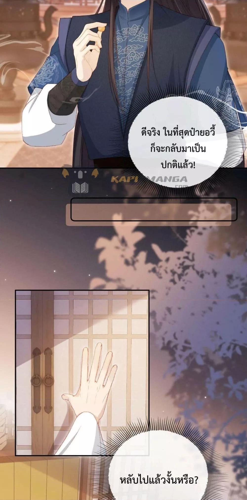 Manga-lc-com อ่านมังงะ อ่านการ์ตูน ออนไลน์ ฟรี The Villain Pampered Me To The Sky ตอนที่ 1 2 3 4 5 6 7 8 9 10 11 12 13 14 ฟรี ไม่มีโฆษณา Manga-lc - อ่าน มังงะ อ่าน การ์ตูน ออนไลน์ อ่านมังงะ ฟรี