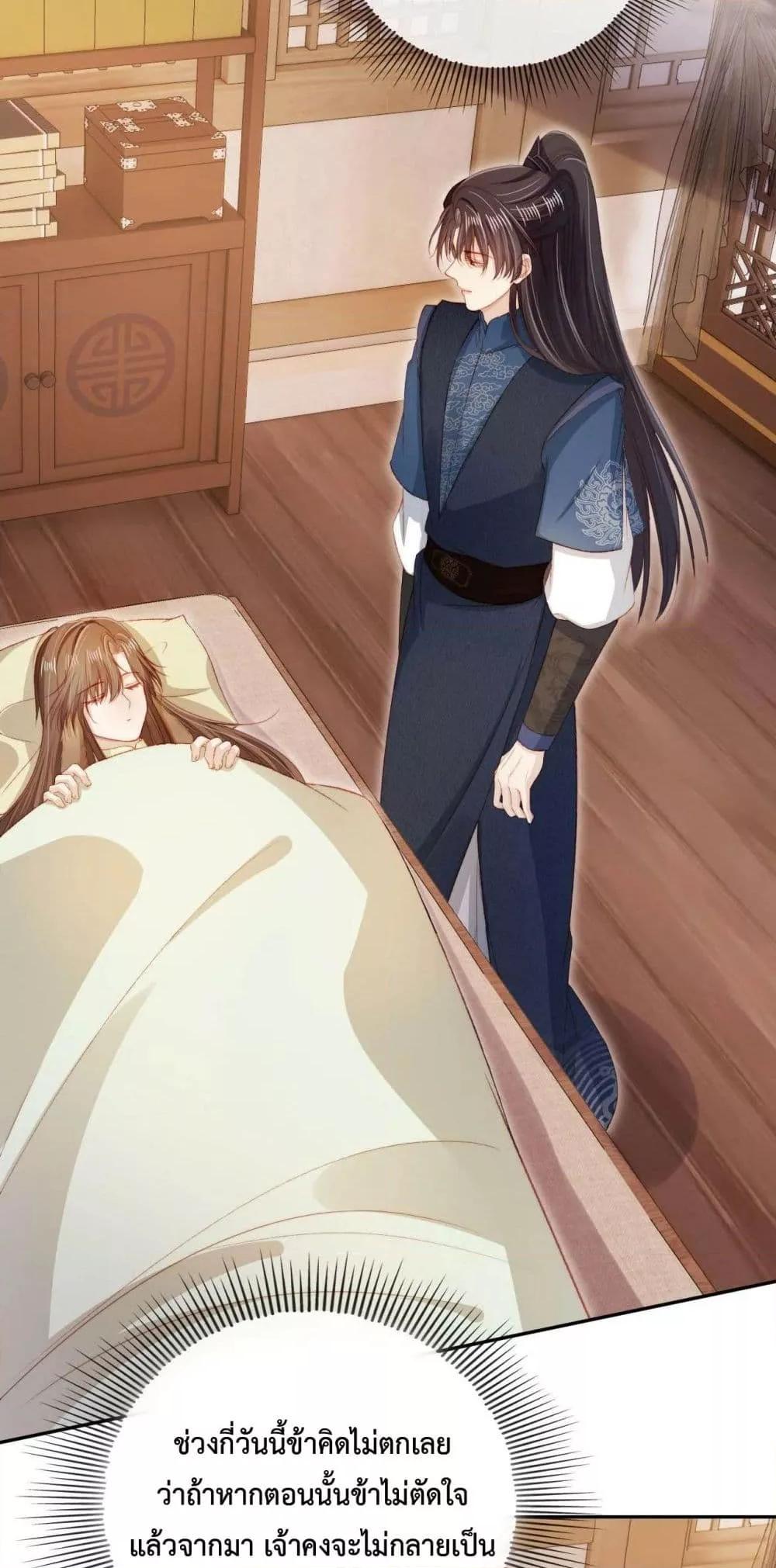 Manga-lc-com อ่านมังงะ อ่านการ์ตูน ออนไลน์ ฟรี The Villain Pampered Me To The Sky ตอนที่ 1 2 3 4 5 6 7 8 9 10 11 12 13 14 ฟรี ไม่มีโฆษณา Manga-lc - อ่าน มังงะ อ่าน การ์ตูน ออนไลน์ อ่านมังงะ ฟรี