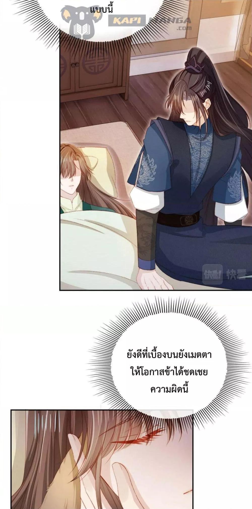 Manga-lc-com อ่านมังงะ อ่านการ์ตูน ออนไลน์ ฟรี The Villain Pampered Me To The Sky ตอนที่ 1 2 3 4 5 6 7 8 9 10 11 12 13 14 ฟรี ไม่มีโฆษณา Manga-lc - อ่าน มังงะ อ่าน การ์ตูน ออนไลน์ อ่านมังงะ ฟรี