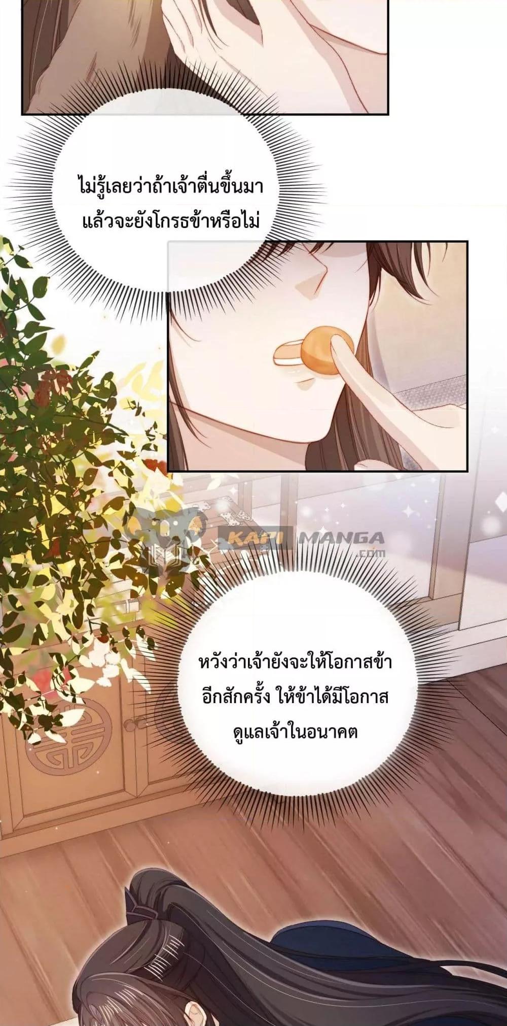 Manga-lc-com อ่านมังงะ อ่านการ์ตูน ออนไลน์ ฟรี The Villain Pampered Me To The Sky ตอนที่ 1 2 3 4 5 6 7 8 9 10 11 12 13 14 ฟรี ไม่มีโฆษณา Manga-lc - อ่าน มังงะ อ่าน การ์ตูน ออนไลน์ อ่านมังงะ ฟรี