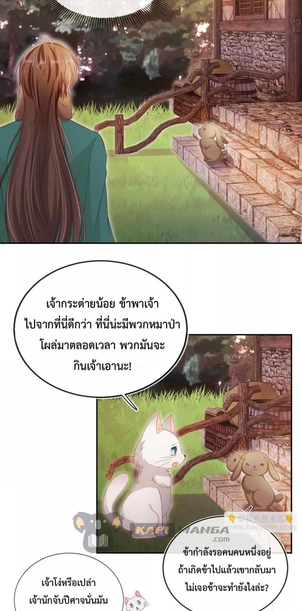 Manga-lc-com อ่านมังงะ อ่านการ์ตูน ออนไลน์ ฟรี The Villain Pampered Me To The Sky ตอนที่ 1 2 3 4 5 6 7 8 9 10 11 12 13 14 ฟรี ไม่มีโฆษณา Manga-lc - อ่าน มังงะ อ่าน การ์ตูน ออนไลน์ อ่านมังงะ ฟรี