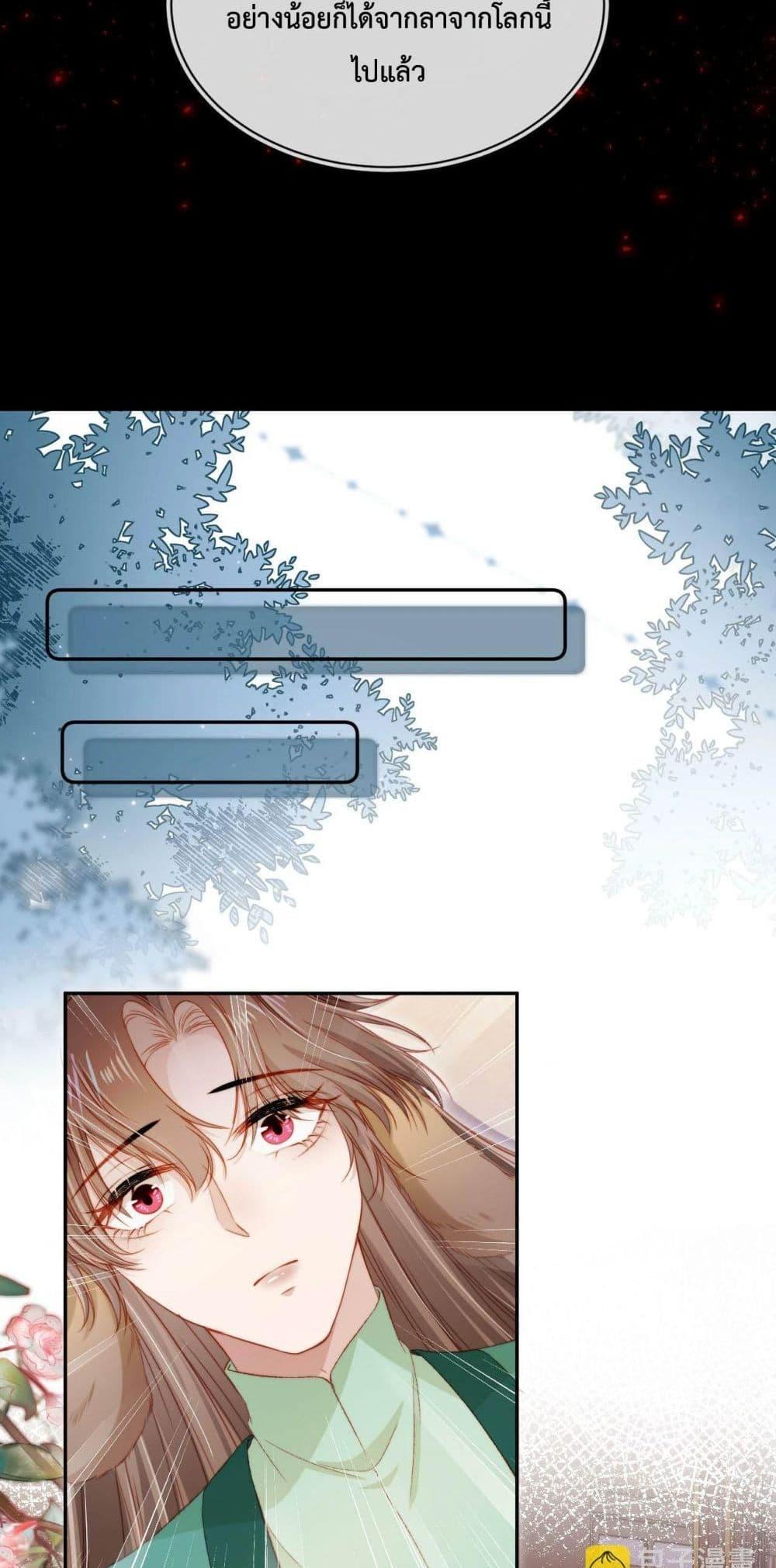 Manga-lc-com อ่านมังงะ อ่านการ์ตูน ออนไลน์ ฟรี The Villain Pampered Me To The Sky ตอนที่ 1 2 3 4 5 6 7 8 9 10 11 12 13 14 ฟรี ไม่มีโฆษณา Manga-lc - อ่าน มังงะ อ่าน การ์ตูน ออนไลน์ อ่านมังงะ ฟรี