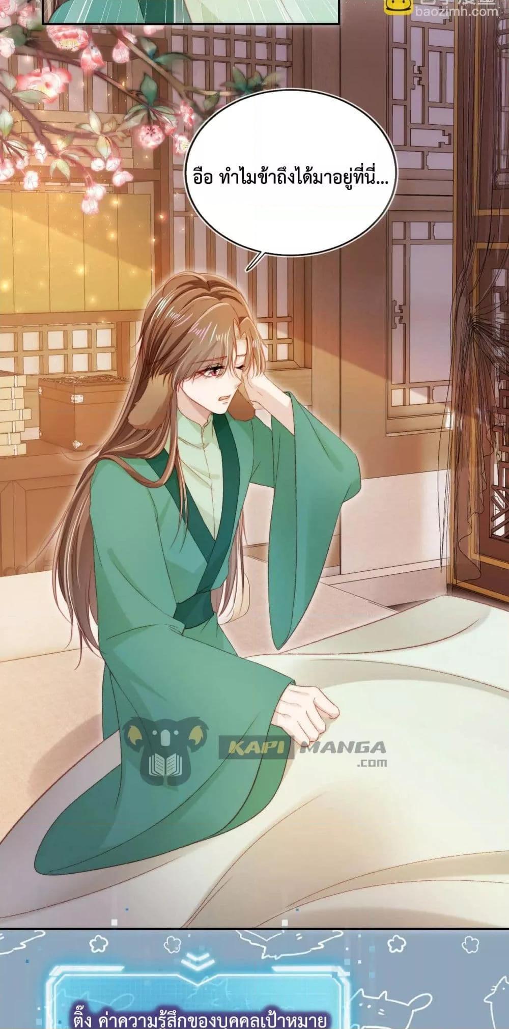 Manga-lc-com อ่านมังงะ อ่านการ์ตูน ออนไลน์ ฟรี The Villain Pampered Me To The Sky ตอนที่ 1 2 3 4 5 6 7 8 9 10 11 12 13 14 ฟรี ไม่มีโฆษณา Manga-lc - อ่าน มังงะ อ่าน การ์ตูน ออนไลน์ อ่านมังงะ ฟรี