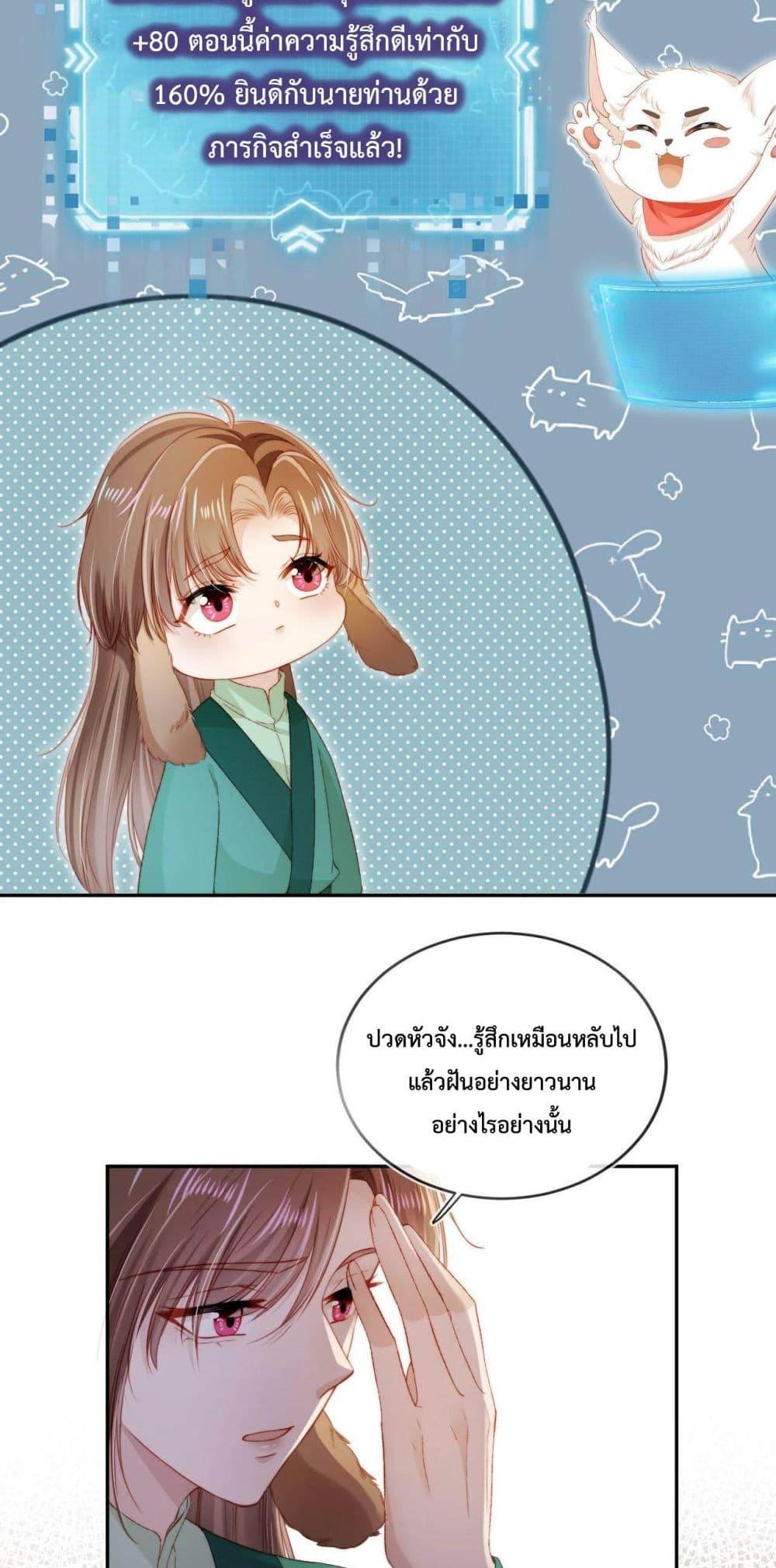 Manga-lc-com อ่านมังงะ อ่านการ์ตูน ออนไลน์ ฟรี The Villain Pampered Me To The Sky ตอนที่ 1 2 3 4 5 6 7 8 9 10 11 12 13 14 ฟรี ไม่มีโฆษณา Manga-lc - อ่าน มังงะ อ่าน การ์ตูน ออนไลน์ อ่านมังงะ ฟรี