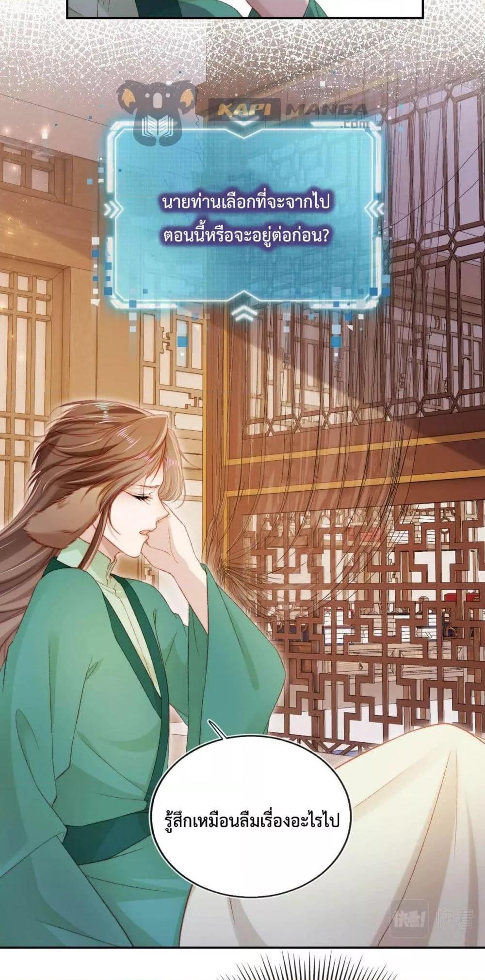 Manga-lc-com อ่านมังงะ อ่านการ์ตูน ออนไลน์ ฟรี The Villain Pampered Me To The Sky ตอนที่ 1 2 3 4 5 6 7 8 9 10 11 12 13 14 ฟรี ไม่มีโฆษณา Manga-lc - อ่าน มังงะ อ่าน การ์ตูน ออนไลน์ อ่านมังงะ ฟรี