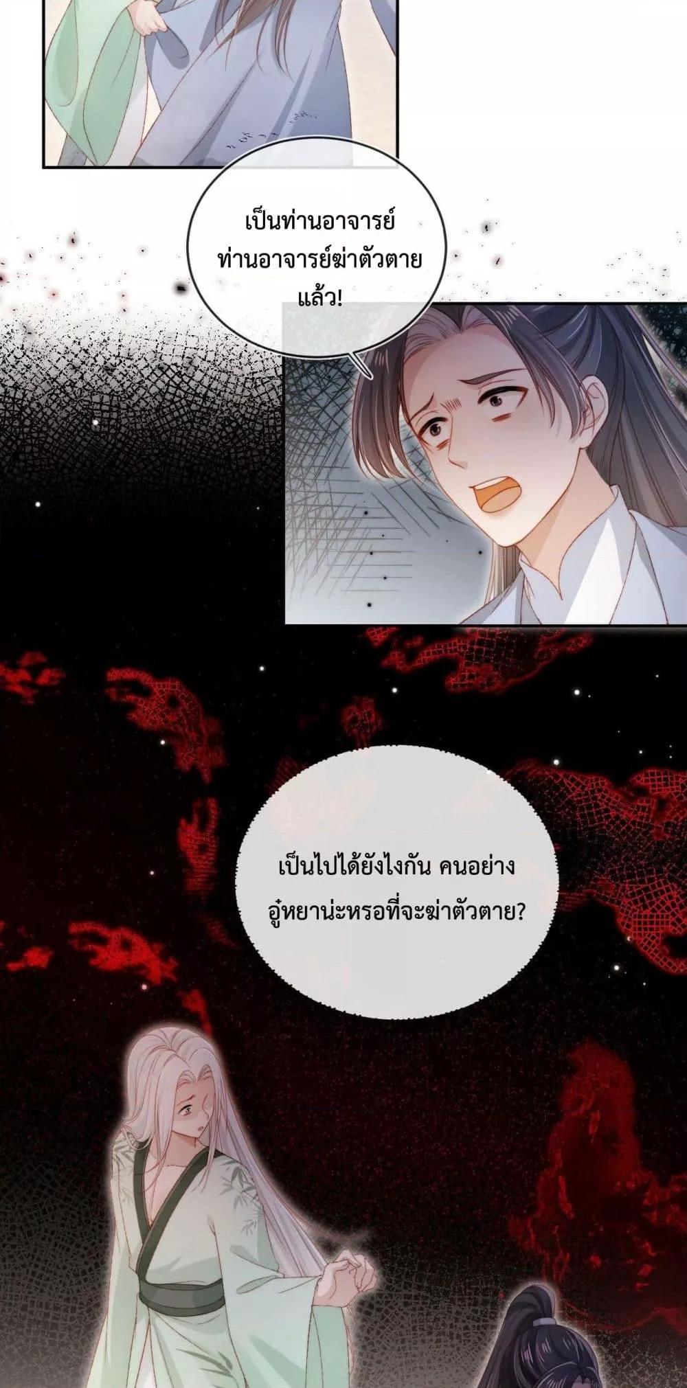 Manga-lc-com อ่านมังงะ อ่านการ์ตูน ออนไลน์ ฟรี The Villain Pampered Me To The Sky ตอนที่ 1 2 3 4 5 6 7 8 9 10 11 12 13 14 ฟรี ไม่มีโฆษณา Manga-lc - อ่าน มังงะ อ่าน การ์ตูน ออนไลน์ อ่านมังงะ ฟรี
