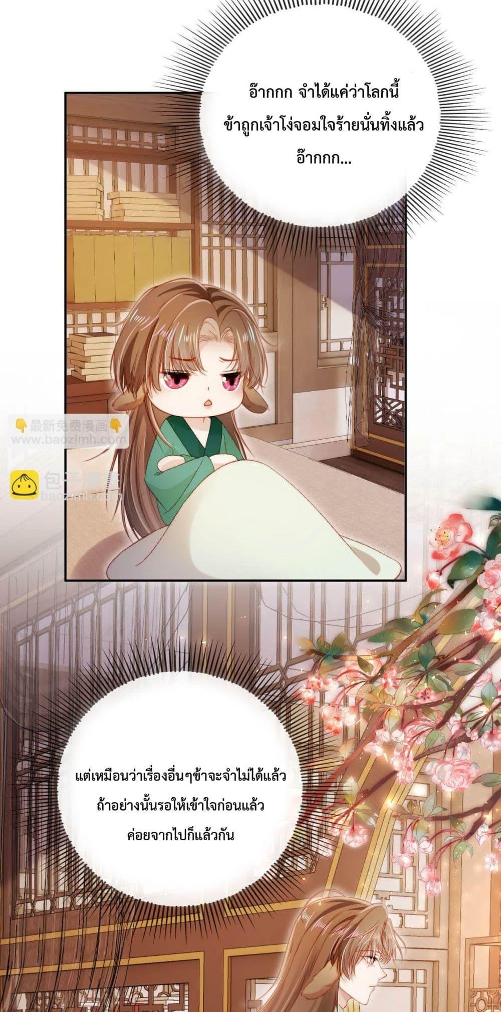 Manga-lc-com อ่านมังงะ อ่านการ์ตูน ออนไลน์ ฟรี The Villain Pampered Me To The Sky ตอนที่ 1 2 3 4 5 6 7 8 9 10 11 12 13 14 ฟรี ไม่มีโฆษณา Manga-lc - อ่าน มังงะ อ่าน การ์ตูน ออนไลน์ อ่านมังงะ ฟรี