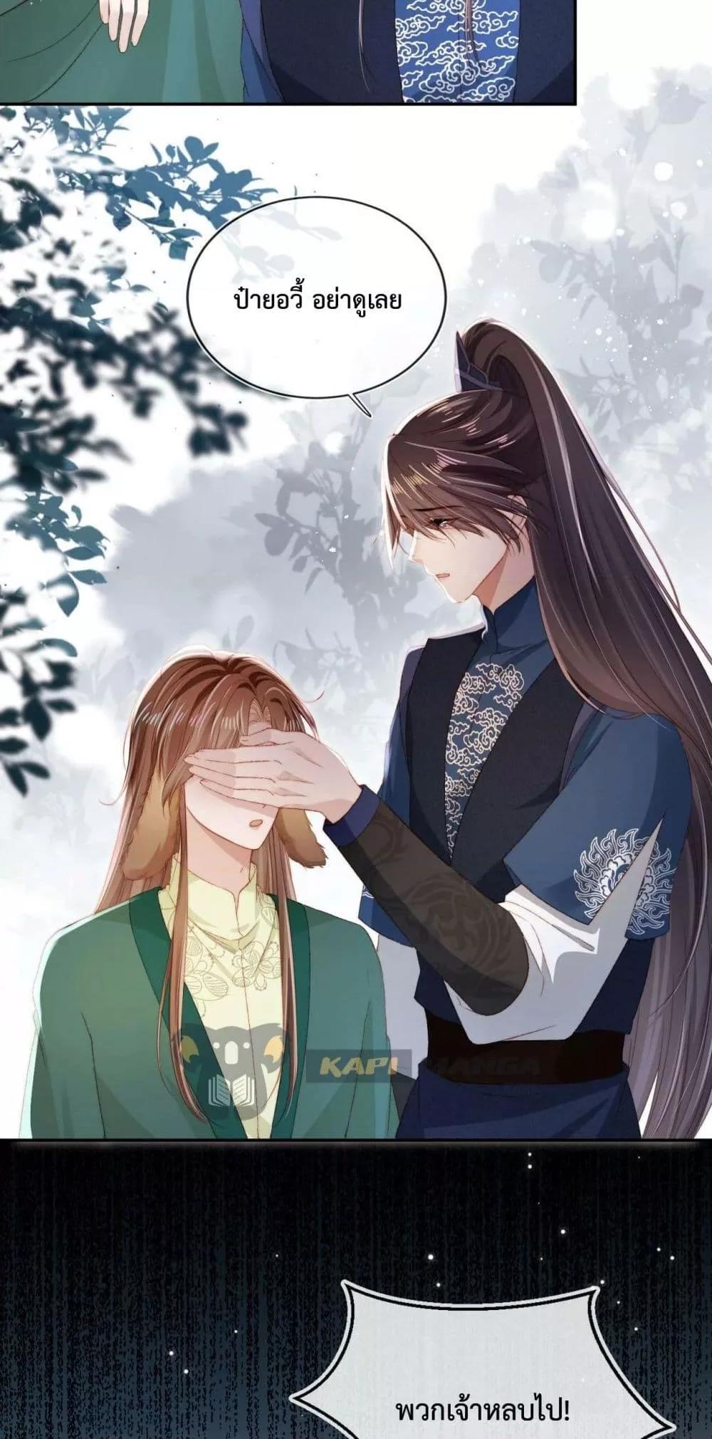 Manga-lc-com อ่านมังงะ อ่านการ์ตูน ออนไลน์ ฟรี The Villain Pampered Me To The Sky ตอนที่ 1 2 3 4 5 6 7 8 9 10 11 12 13 14 ฟรี ไม่มีโฆษณา Manga-lc - อ่าน มังงะ อ่าน การ์ตูน ออนไลน์ อ่านมังงะ ฟรี