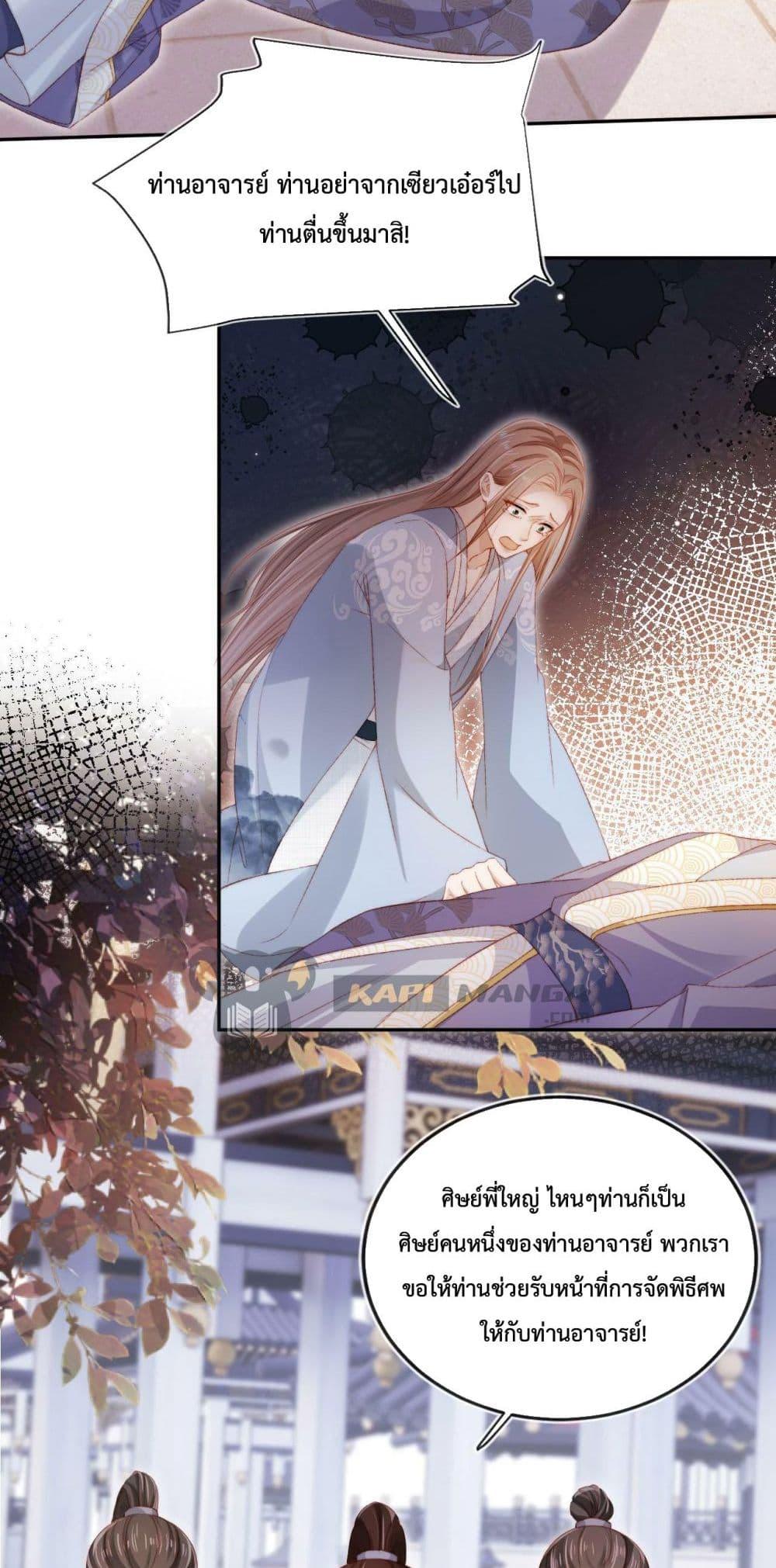 Manga-lc-com อ่านมังงะ อ่านการ์ตูน ออนไลน์ ฟรี The Villain Pampered Me To The Sky ตอนที่ 1 2 3 4 5 6 7 8 9 10 11 12 13 14 ฟรี ไม่มีโฆษณา Manga-lc - อ่าน มังงะ อ่าน การ์ตูน ออนไลน์ อ่านมังงะ ฟรี