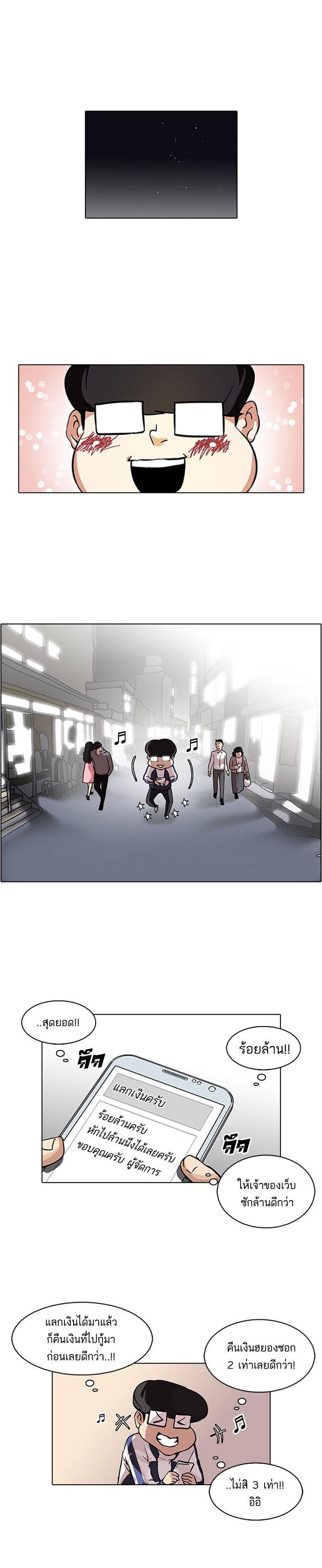 Manga-lc-com อ่านมังงะ อ่านการ์ตูน ออนไลน์ ฟรี Lookism ตอนที่ 1 2 3 4 5 6 7 8 9 10 11 12 13 14 ฟรี ไม่มีโฆษณา Manga-lc - อ่าน มังงะ อ่าน การ์ตูน ออนไลน์ อ่านมังงะ ฟรี