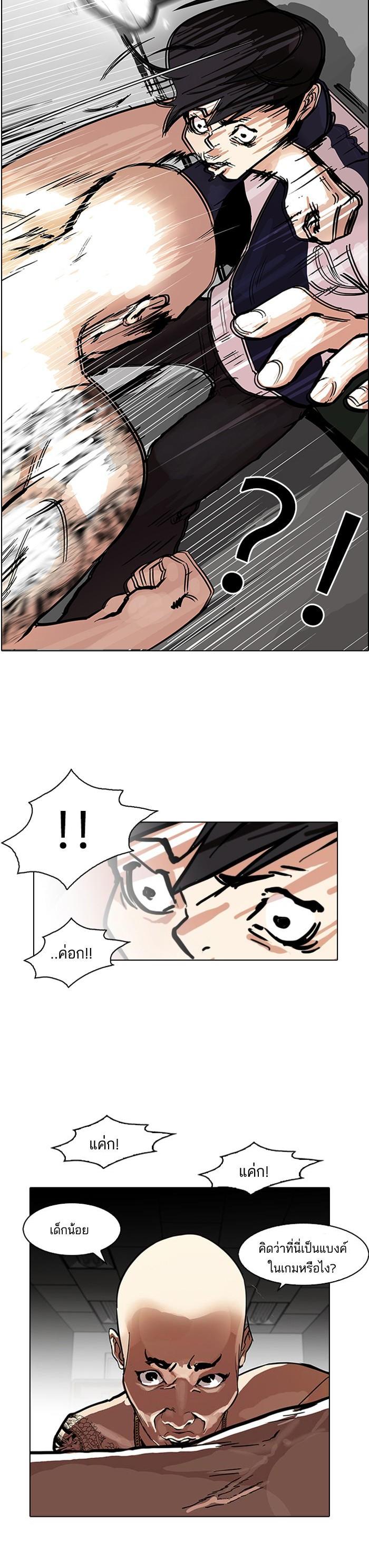 Manga-lc-com อ่านมังงะ อ่านการ์ตูน ออนไลน์ ฟรี Lookism ตอนที่ 1 2 3 4 5 6 7 8 9 10 11 12 13 14 ฟรี ไม่มีโฆษณา Manga-lc - อ่าน มังงะ อ่าน การ์ตูน ออนไลน์ อ่านมังงะ ฟรี