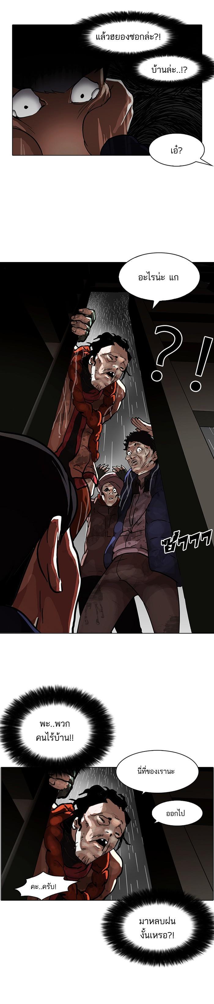 Manga-lc-com อ่านมังงะ อ่านการ์ตูน ออนไลน์ ฟรี Lookism ตอนที่ 1 2 3 4 5 6 7 8 9 10 11 12 13 14 ฟรี ไม่มีโฆษณา Manga-lc - อ่าน มังงะ อ่าน การ์ตูน ออนไลน์ อ่านมังงะ ฟรี