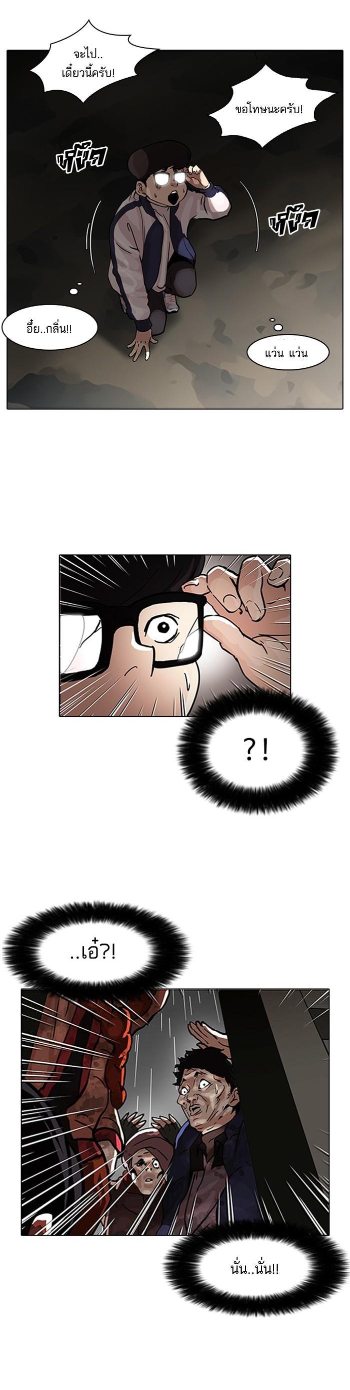 Manga-lc-com อ่านมังงะ อ่านการ์ตูน ออนไลน์ ฟรี Lookism ตอนที่ 1 2 3 4 5 6 7 8 9 10 11 12 13 14 ฟรี ไม่มีโฆษณา Manga-lc - อ่าน มังงะ อ่าน การ์ตูน ออนไลน์ อ่านมังงะ ฟรี