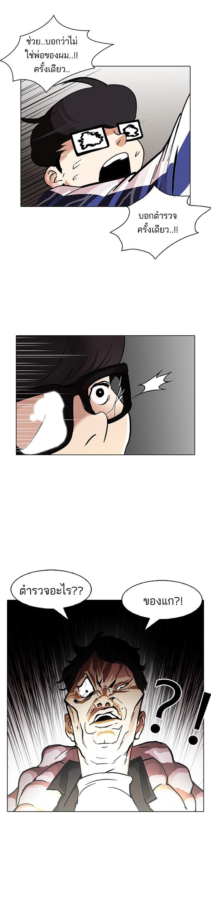 Manga-lc-com อ่านมังงะ อ่านการ์ตูน ออนไลน์ ฟรี Lookism ตอนที่ 1 2 3 4 5 6 7 8 9 10 11 12 13 14 ฟรี ไม่มีโฆษณา Manga-lc - อ่าน มังงะ อ่าน การ์ตูน ออนไลน์ อ่านมังงะ ฟรี