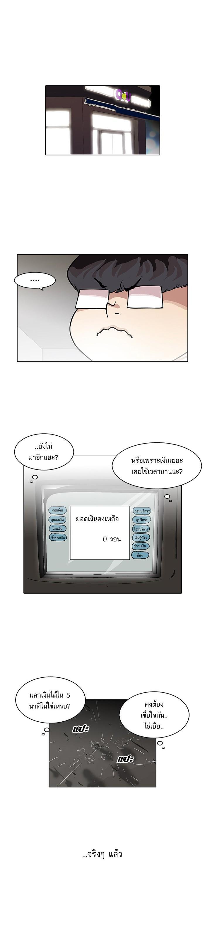 Manga-lc-com อ่านมังงะ อ่านการ์ตูน ออนไลน์ ฟรี Lookism ตอนที่ 1 2 3 4 5 6 7 8 9 10 11 12 13 14 ฟรี ไม่มีโฆษณา Manga-lc - อ่าน มังงะ อ่าน การ์ตูน ออนไลน์ อ่านมังงะ ฟรี