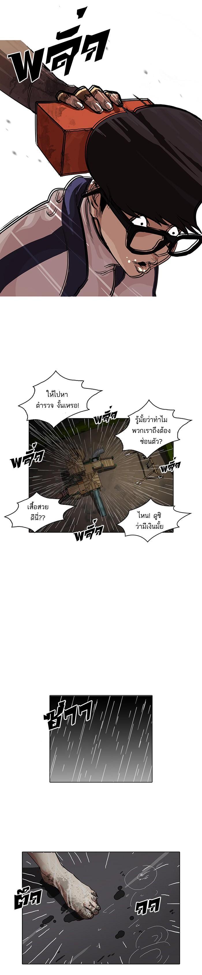 Manga-lc-com อ่านมังงะ อ่านการ์ตูน ออนไลน์ ฟรี Lookism ตอนที่ 1 2 3 4 5 6 7 8 9 10 11 12 13 14 ฟรี ไม่มีโฆษณา Manga-lc - อ่าน มังงะ อ่าน การ์ตูน ออนไลน์ อ่านมังงะ ฟรี