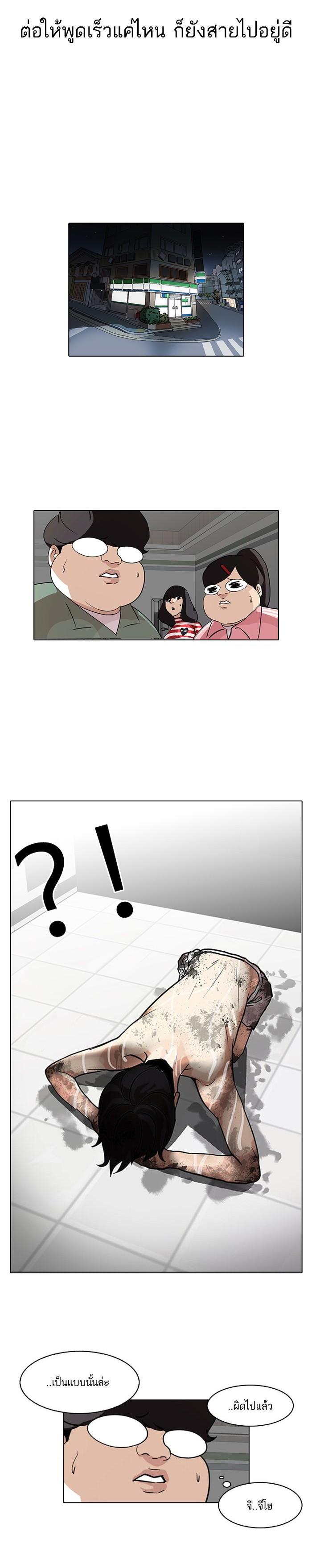 Manga-lc-com อ่านมังงะ อ่านการ์ตูน ออนไลน์ ฟรี Lookism ตอนที่ 1 2 3 4 5 6 7 8 9 10 11 12 13 14 ฟรี ไม่มีโฆษณา Manga-lc - อ่าน มังงะ อ่าน การ์ตูน ออนไลน์ อ่านมังงะ ฟรี