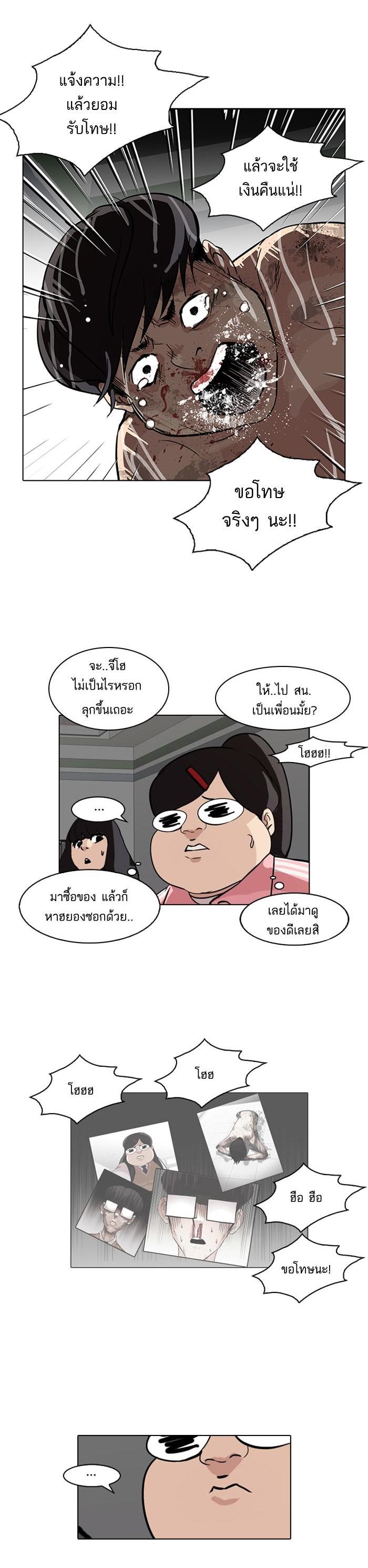 Manga-lc-com อ่านมังงะ อ่านการ์ตูน ออนไลน์ ฟรี Lookism ตอนที่ 1 2 3 4 5 6 7 8 9 10 11 12 13 14 ฟรี ไม่มีโฆษณา Manga-lc - อ่าน มังงะ อ่าน การ์ตูน ออนไลน์ อ่านมังงะ ฟรี