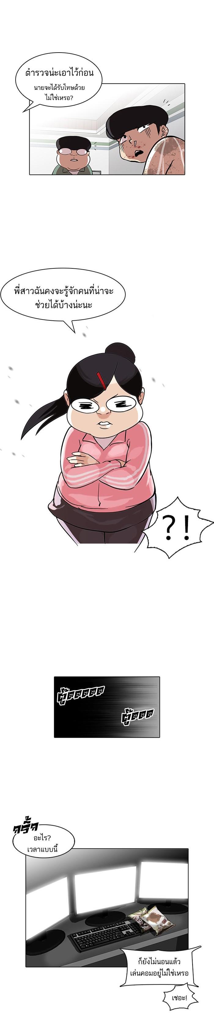 Manga-lc-com อ่านมังงะ อ่านการ์ตูน ออนไลน์ ฟรี Lookism ตอนที่ 1 2 3 4 5 6 7 8 9 10 11 12 13 14 ฟรี ไม่มีโฆษณา Manga-lc - อ่าน มังงะ อ่าน การ์ตูน ออนไลน์ อ่านมังงะ ฟรี