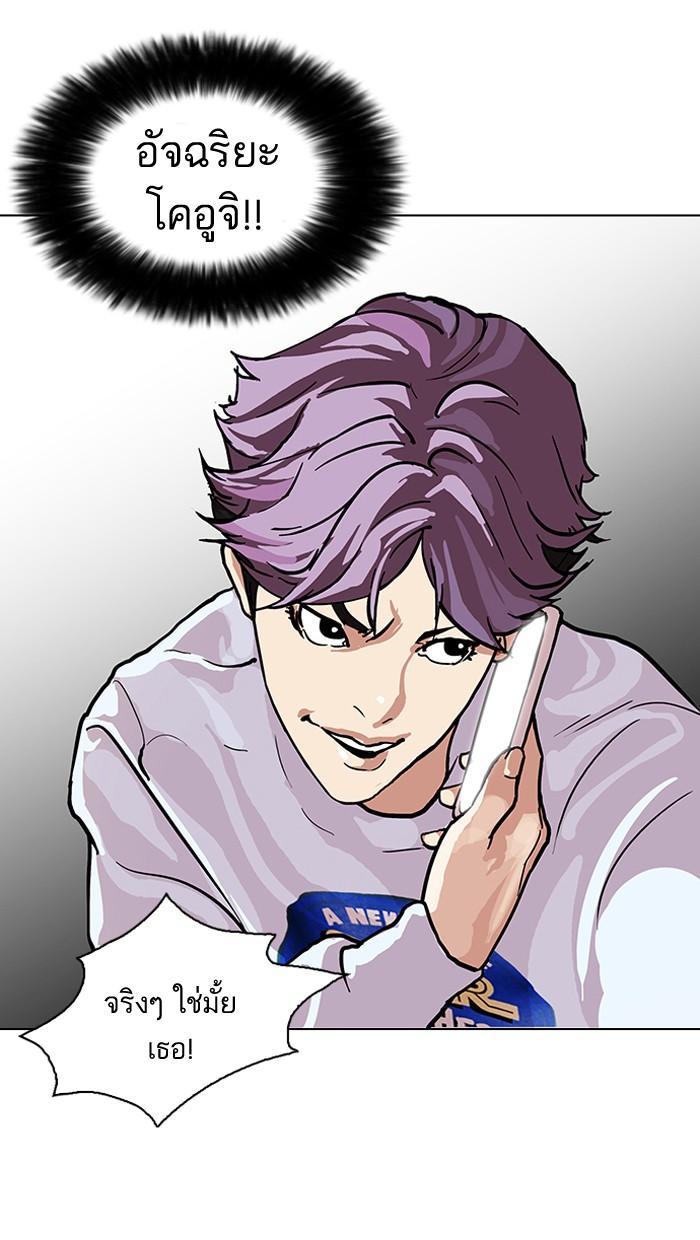 Manga-lc-com อ่านมังงะ อ่านการ์ตูน ออนไลน์ ฟรี Lookism ตอนที่ 1 2 3 4 5 6 7 8 9 10 11 12 13 14 ฟรี ไม่มีโฆษณา Manga-lc - อ่าน มังงะ อ่าน การ์ตูน ออนไลน์ อ่านมังงะ ฟรี