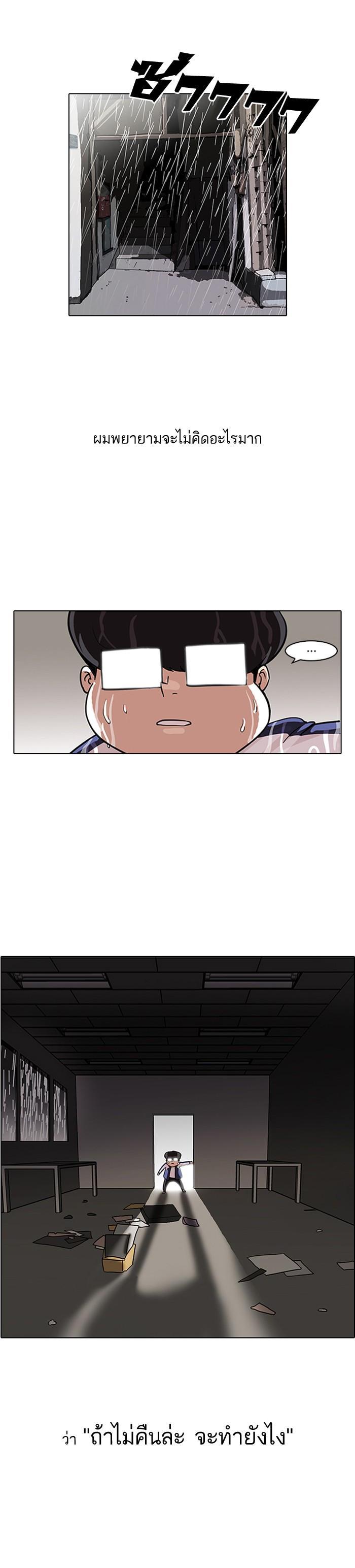 Manga-lc-com อ่านมังงะ อ่านการ์ตูน ออนไลน์ ฟรี Lookism ตอนที่ 1 2 3 4 5 6 7 8 9 10 11 12 13 14 ฟรี ไม่มีโฆษณา Manga-lc - อ่าน มังงะ อ่าน การ์ตูน ออนไลน์ อ่านมังงะ ฟรี