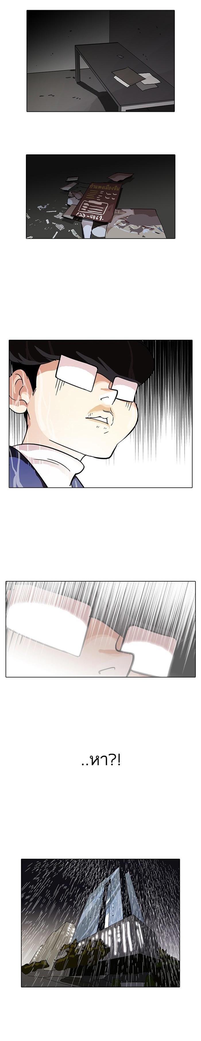 Manga-lc-com อ่านมังงะ อ่านการ์ตูน ออนไลน์ ฟรี Lookism ตอนที่ 1 2 3 4 5 6 7 8 9 10 11 12 13 14 ฟรี ไม่มีโฆษณา Manga-lc - อ่าน มังงะ อ่าน การ์ตูน ออนไลน์ อ่านมังงะ ฟรี