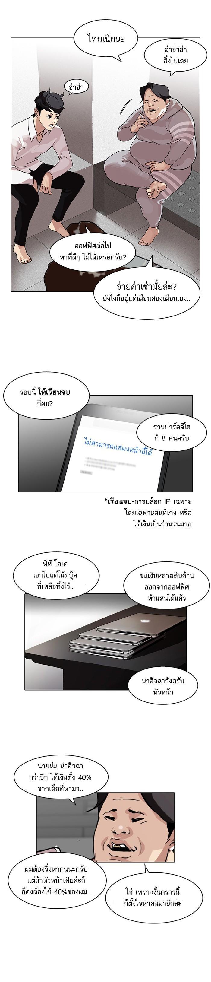 Manga-lc-com อ่านมังงะ อ่านการ์ตูน ออนไลน์ ฟรี Lookism ตอนที่ 1 2 3 4 5 6 7 8 9 10 11 12 13 14 ฟรี ไม่มีโฆษณา Manga-lc - อ่าน มังงะ อ่าน การ์ตูน ออนไลน์ อ่านมังงะ ฟรี