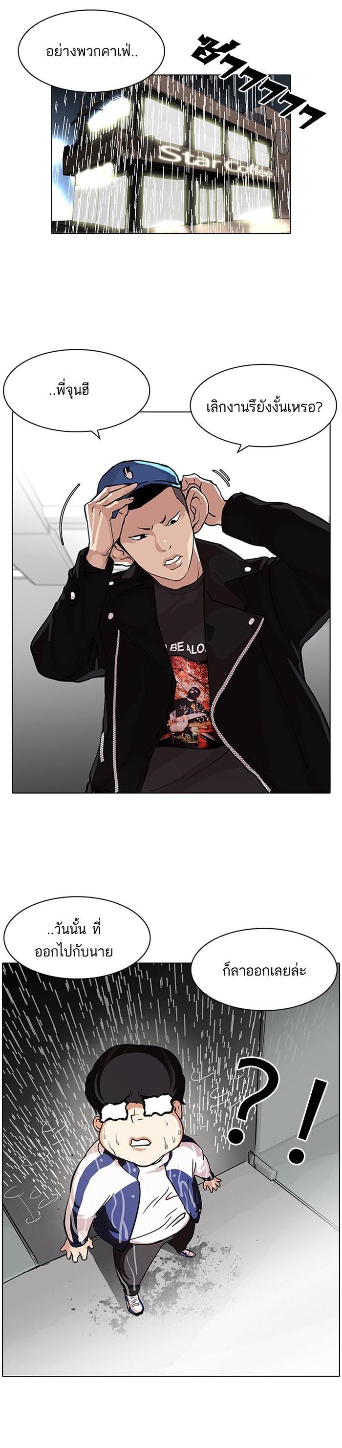 Manga-lc-com อ่านมังงะ อ่านการ์ตูน ออนไลน์ ฟรี Lookism ตอนที่ 1 2 3 4 5 6 7 8 9 10 11 12 13 14 ฟรี ไม่มีโฆษณา Manga-lc - อ่าน มังงะ อ่าน การ์ตูน ออนไลน์ อ่านมังงะ ฟรี