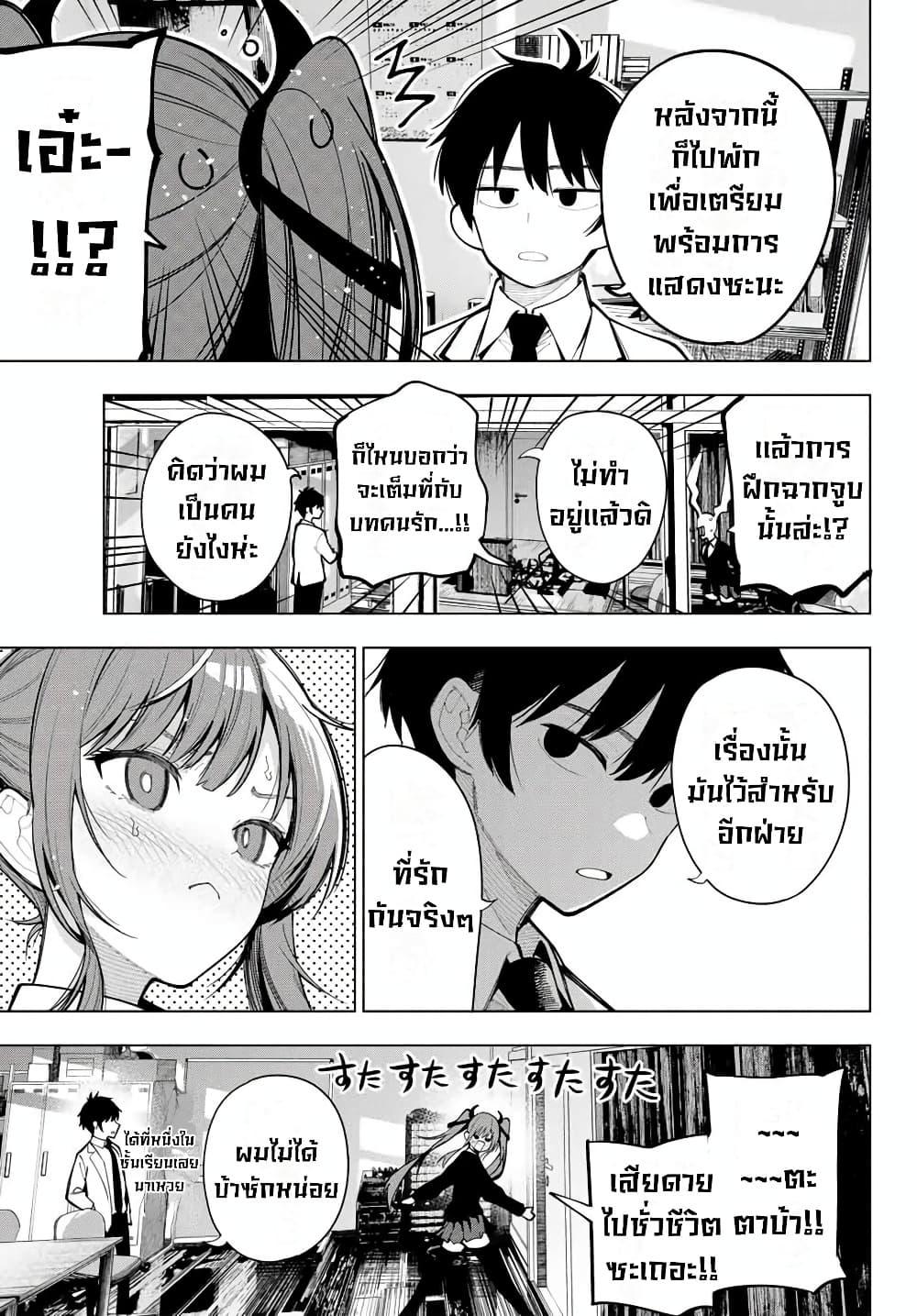Manga-lc-com อ่านมังงะ อ่านการ์ตูน ออนไลน์ ฟรี Tune In to the Midnight Heart ตอนที่ 1 2 3 4 5 6 7 8 9 10 11 12 13 14 ฟรี ไม่มีโฆษณา Manga-lc - อ่าน มังงะ อ่าน การ์ตูน ออนไลน์ อ่านมังงะ ฟรี