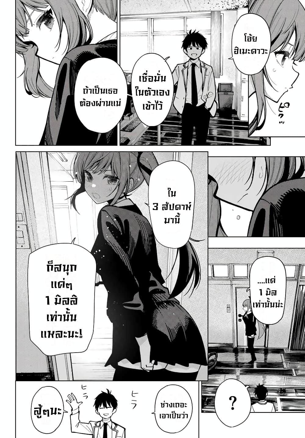 Manga-lc-com อ่านมังงะ อ่านการ์ตูน ออนไลน์ ฟรี Tune In to the Midnight Heart ตอนที่ 1 2 3 4 5 6 7 8 9 10 11 12 13 14 ฟรี ไม่มีโฆษณา Manga-lc - อ่าน มังงะ อ่าน การ์ตูน ออนไลน์ อ่านมังงะ ฟรี