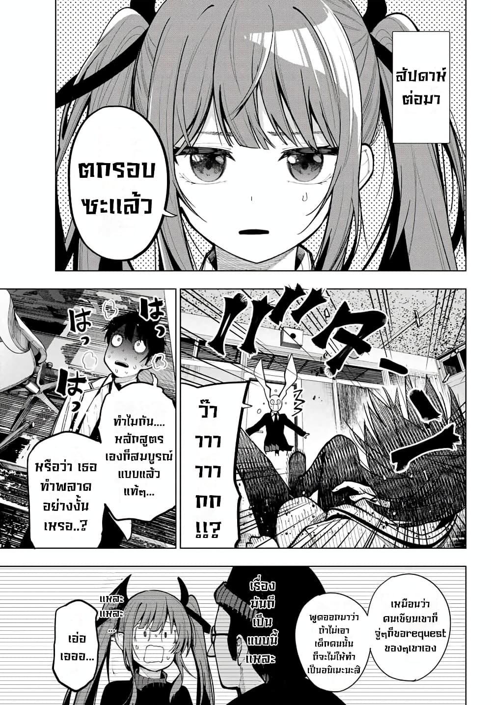 Manga-lc-com อ่านมังงะ อ่านการ์ตูน ออนไลน์ ฟรี Tune In to the Midnight Heart ตอนที่ 1 2 3 4 5 6 7 8 9 10 11 12 13 14 ฟรี ไม่มีโฆษณา Manga-lc - อ่าน มังงะ อ่าน การ์ตูน ออนไลน์ อ่านมังงะ ฟรี