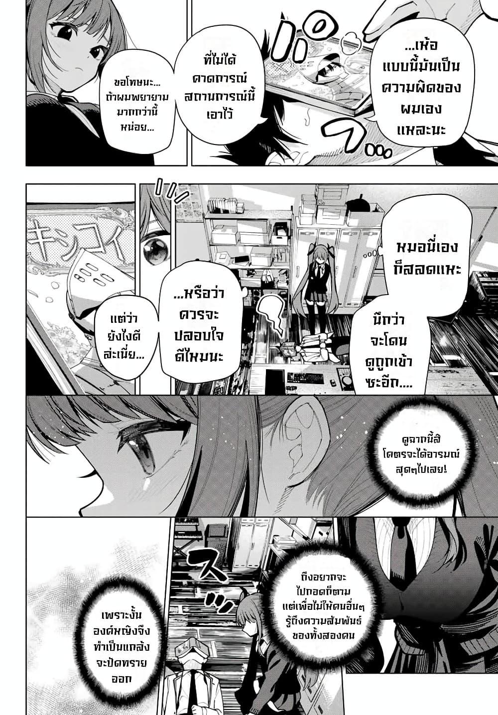 Manga-lc-com อ่านมังงะ อ่านการ์ตูน ออนไลน์ ฟรี Tune In to the Midnight Heart ตอนที่ 1 2 3 4 5 6 7 8 9 10 11 12 13 14 ฟรี ไม่มีโฆษณา Manga-lc - อ่าน มังงะ อ่าน การ์ตูน ออนไลน์ อ่านมังงะ ฟรี