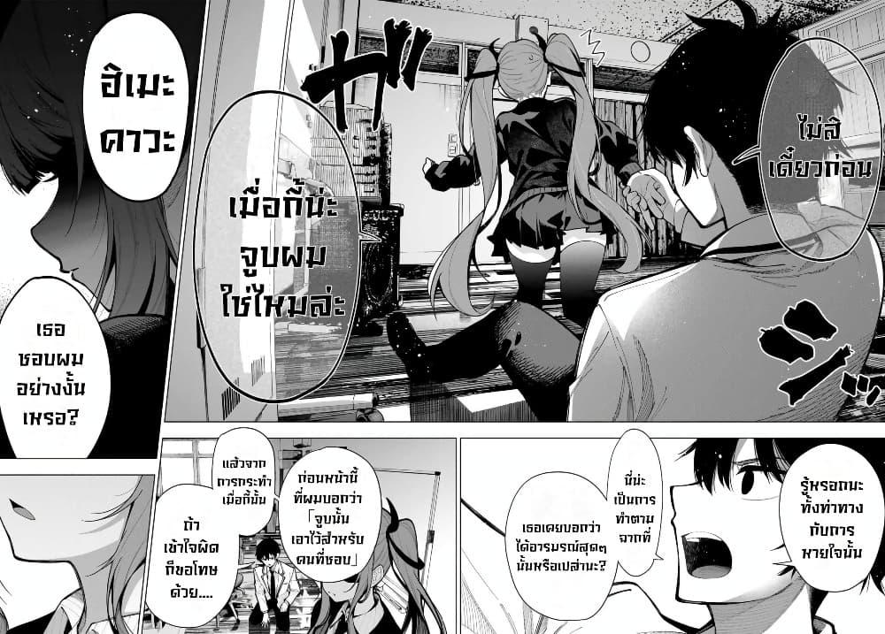 Manga-lc-com อ่านมังงะ อ่านการ์ตูน ออนไลน์ ฟรี Tune In to the Midnight Heart ตอนที่ 1 2 3 4 5 6 7 8 9 10 11 12 13 14 ฟรี ไม่มีโฆษณา Manga-lc - อ่าน มังงะ อ่าน การ์ตูน ออนไลน์ อ่านมังงะ ฟรี