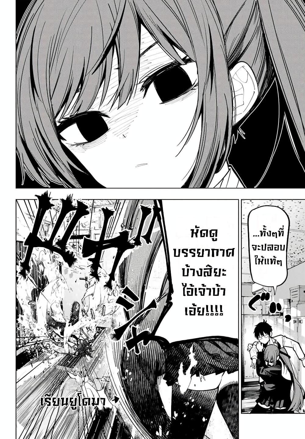 Manga-lc-com อ่านมังงะ อ่านการ์ตูน ออนไลน์ ฟรี Tune In to the Midnight Heart ตอนที่ 1 2 3 4 5 6 7 8 9 10 11 12 13 14 ฟรี ไม่มีโฆษณา Manga-lc - อ่าน มังงะ อ่าน การ์ตูน ออนไลน์ อ่านมังงะ ฟรี