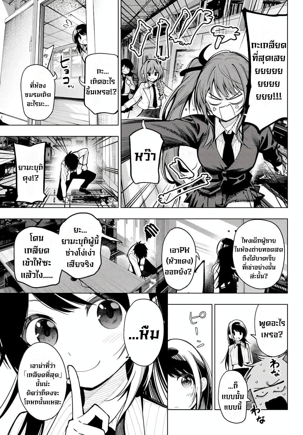 Manga-lc-com อ่านมังงะ อ่านการ์ตูน ออนไลน์ ฟรี Tune In to the Midnight Heart ตอนที่ 1 2 3 4 5 6 7 8 9 10 11 12 13 14 ฟรี ไม่มีโฆษณา Manga-lc - อ่าน มังงะ อ่าน การ์ตูน ออนไลน์ อ่านมังงะ ฟรี