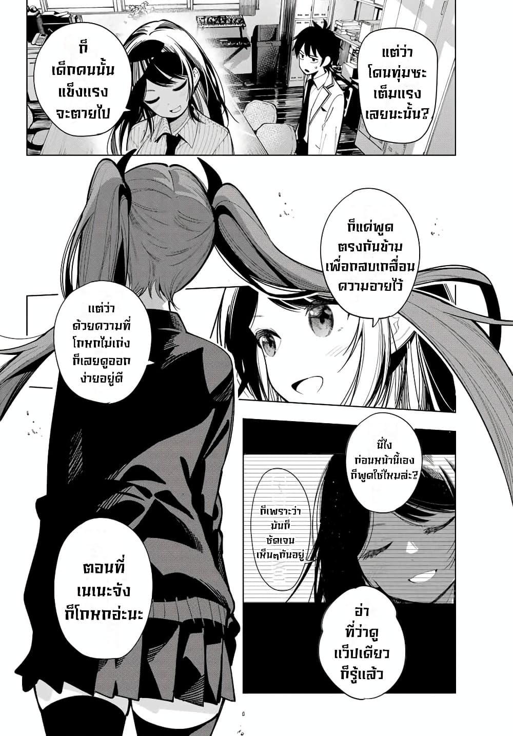 Manga-lc-com อ่านมังงะ อ่านการ์ตูน ออนไลน์ ฟรี Tune In to the Midnight Heart ตอนที่ 1 2 3 4 5 6 7 8 9 10 11 12 13 14 ฟรี ไม่มีโฆษณา Manga-lc - อ่าน มังงะ อ่าน การ์ตูน ออนไลน์ อ่านมังงะ ฟรี