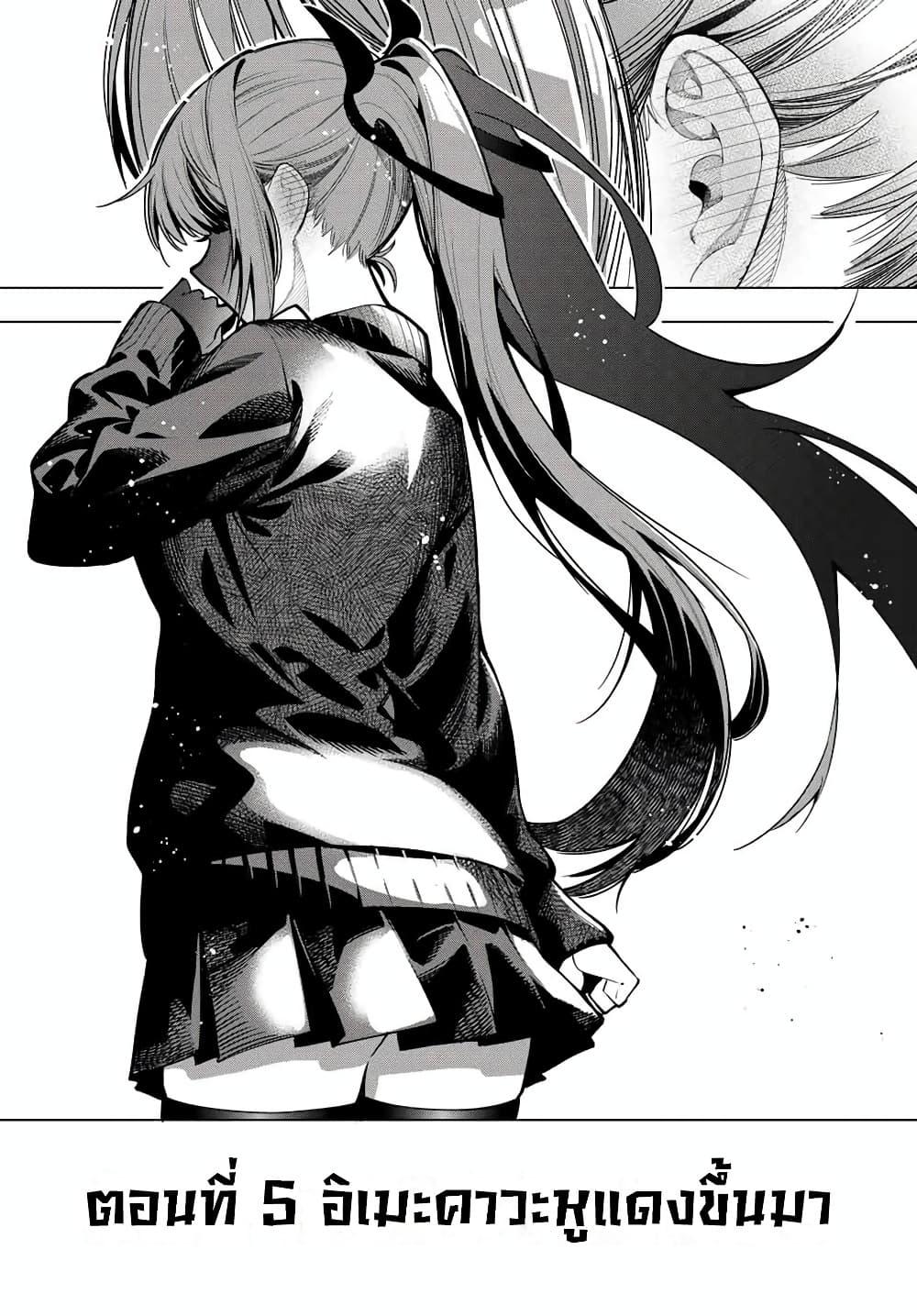 Manga-lc-com อ่านมังงะ อ่านการ์ตูน ออนไลน์ ฟรี Tune In to the Midnight Heart ตอนที่ 1 2 3 4 5 6 7 8 9 10 11 12 13 14 ฟรี ไม่มีโฆษณา Manga-lc - อ่าน มังงะ อ่าน การ์ตูน ออนไลน์ อ่านมังงะ ฟรี