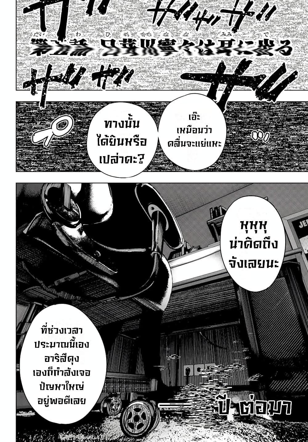Manga-lc-com อ่านมังงะ อ่านการ์ตูน ออนไลน์ ฟรี Tune In to the Midnight Heart ตอนที่ 1 2 3 4 5 6 7 8 9 10 11 12 13 14 ฟรี ไม่มีโฆษณา Manga-lc - อ่าน มังงะ อ่าน การ์ตูน ออนไลน์ อ่านมังงะ ฟรี