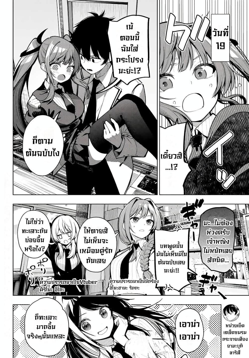 Manga-lc-com อ่านมังงะ อ่านการ์ตูน ออนไลน์ ฟรี Tune In to the Midnight Heart ตอนที่ 1 2 3 4 5 6 7 8 9 10 11 12 13 14 ฟรี ไม่มีโฆษณา Manga-lc - อ่าน มังงะ อ่าน การ์ตูน ออนไลน์ อ่านมังงะ ฟรี
