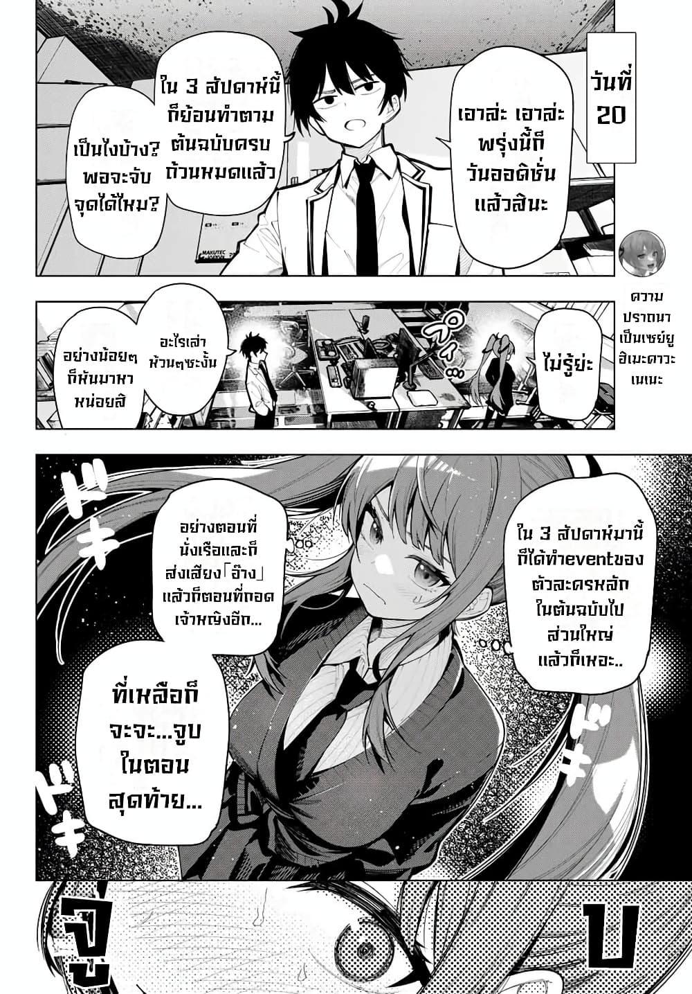 Manga-lc-com อ่านมังงะ อ่านการ์ตูน ออนไลน์ ฟรี Tune In to the Midnight Heart ตอนที่ 1 2 3 4 5 6 7 8 9 10 11 12 13 14 ฟรี ไม่มีโฆษณา Manga-lc - อ่าน มังงะ อ่าน การ์ตูน ออนไลน์ อ่านมังงะ ฟรี
