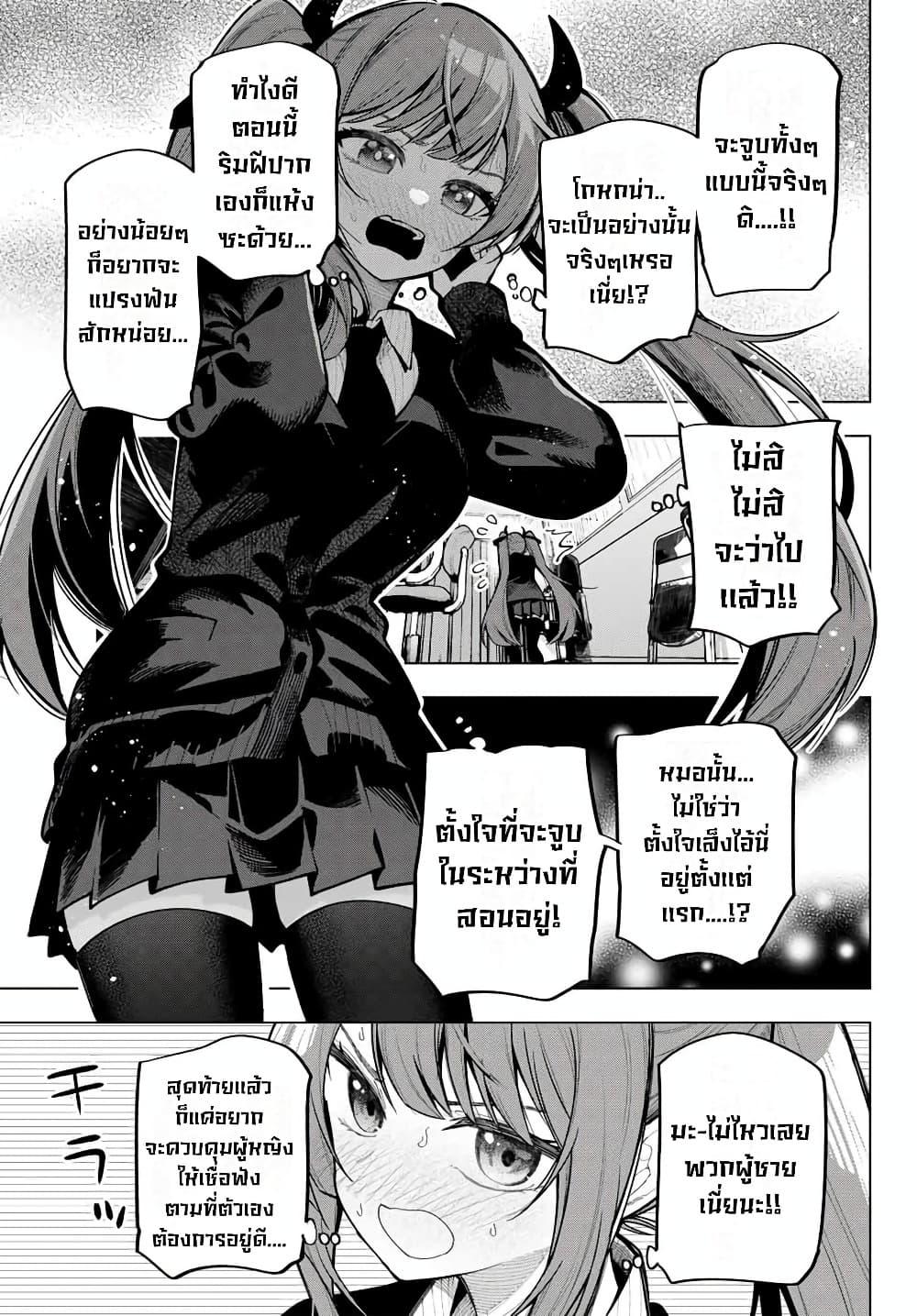 Manga-lc-com อ่านมังงะ อ่านการ์ตูน ออนไลน์ ฟรี Tune In to the Midnight Heart ตอนที่ 1 2 3 4 5 6 7 8 9 10 11 12 13 14 ฟรี ไม่มีโฆษณา Manga-lc - อ่าน มังงะ อ่าน การ์ตูน ออนไลน์ อ่านมังงะ ฟรี