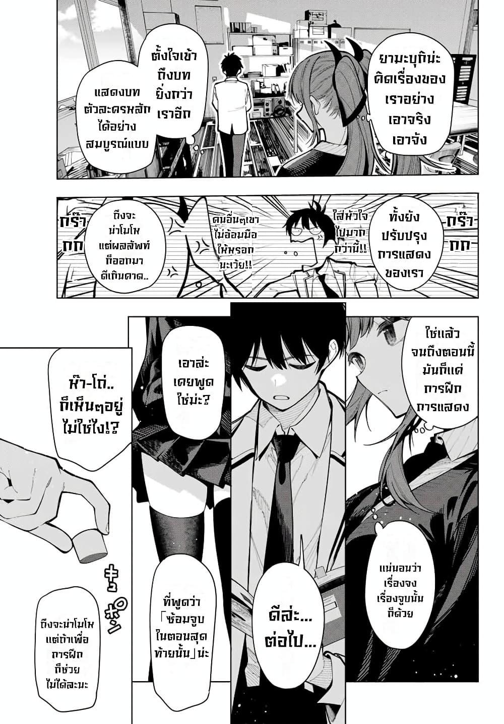 Manga-lc-com อ่านมังงะ อ่านการ์ตูน ออนไลน์ ฟรี Tune In to the Midnight Heart ตอนที่ 1 2 3 4 5 6 7 8 9 10 11 12 13 14 ฟรี ไม่มีโฆษณา Manga-lc - อ่าน มังงะ อ่าน การ์ตูน ออนไลน์ อ่านมังงะ ฟรี