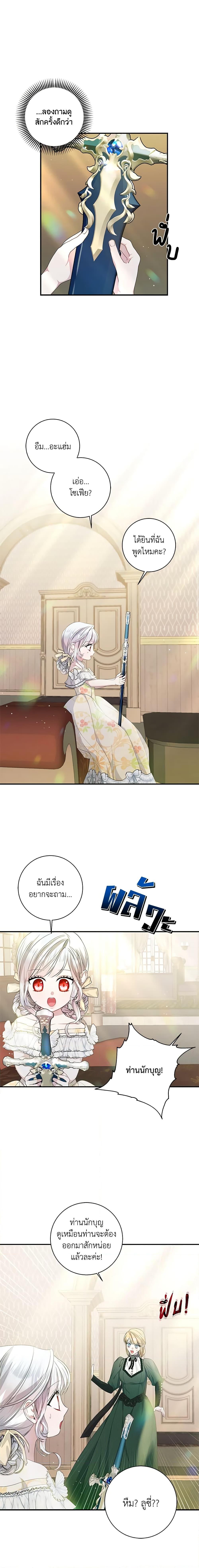 Manga-lc-com อ่านมังงะ อ่านการ์ตูน ออนไลน์ ฟรี I Adopted A Villainous Dad ตอนที่ 1 2 3 4 5 6 7 8 9 10 11 12 13 14 ฟรี ไม่มีโฆษณา Manga-lc - อ่าน มังงะ อ่าน การ์ตูน ออนไลน์ อ่านมังงะ ฟรี