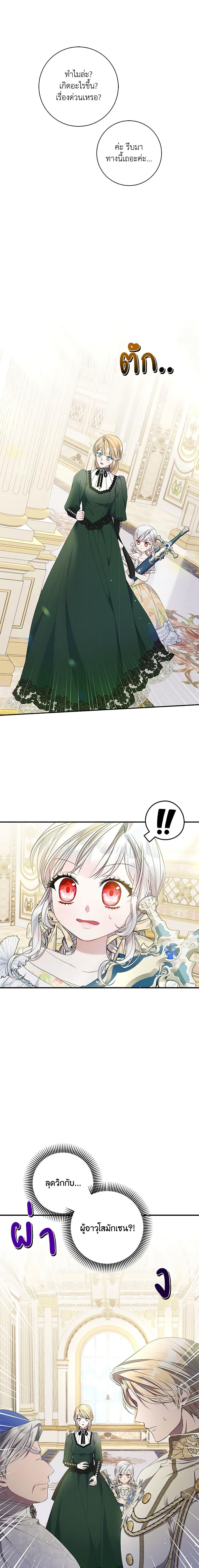 Manga-lc-com อ่านมังงะ อ่านการ์ตูน ออนไลน์ ฟรี I Adopted A Villainous Dad ตอนที่ 1 2 3 4 5 6 7 8 9 10 11 12 13 14 ฟรี ไม่มีโฆษณา Manga-lc - อ่าน มังงะ อ่าน การ์ตูน ออนไลน์ อ่านมังงะ ฟรี